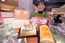 대구백화점 프라자점, 롤 케이크에 합격 기원 문구 새겨드려요