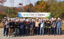 영주국유림관리소, 숲가꾸기 기간 1일 체험행사 개최