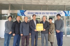 구미치매안심센터, 구미시 노인종합복지관 치매극복 선도기관 지정