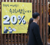 [포토] 대구 유통가, 수험생 이벤트 스타트