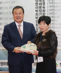 [포토] 경북일보 문학대전 시상식·청송객주문학 학술포럼 현장