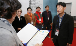 [포토] 경북일보 문학대전 시상식·청송객주문학 학술포럼 현장
