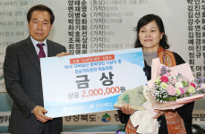 [포토] 경북일보 문학대전 시상식·청송객주문학 학술포럼 현장