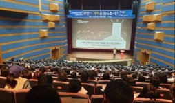 포항시, 구글코리아 김태원 상무 초청 특강 성황리 개최
