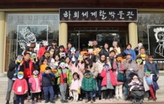 영천시건강가정다문화가족지원센터, 다문화가족 가을 나들이 진행