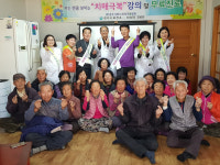 경주시립노인전문병원, 경로당 찾아 치매예방 강의·의료상담 봉사
