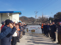 상주소방서, 공검면 화동리 벽화마을 조성 눈길