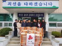 김천시 대신리 김재수 씨, 아포읍에 사랑의 백미 100포 전달
