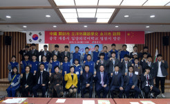영천시, 영동고-중국 자매결연학교 우호교류 독려