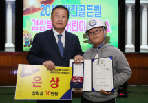 [인터뷰] 구미 도개초 김광엽 학생 평소 잘 알지 못했던 안전상식 배워
