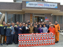 영천소방서, 자양면 도일리 화재없는 안전마을 조성식 행사