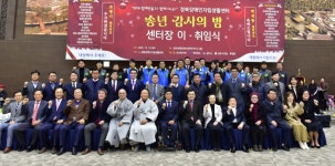 경북장애인자립생활센터, 송년 감사의 밤·센터장 이·취임식 개최