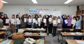 포항시건강가정·다문화가족지원센터, 결혼이민여성 2019한국어교육 종강식 개최