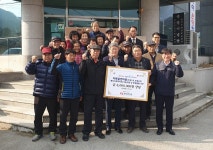한국전력기술 에너지 신사업본부, 김천 대덕면 자매결연 마을에 사랑나눔 물품 전달