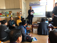 경산시, 지적재조사사업 주민설명회 개최