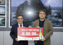 울릉군, 희망 2020 나눔캠페인 성금·물품 기탁 잇따라