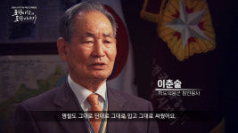 포항시 승격 70년 기념 특집다큐 포항사람의 포항이야기 방영