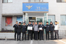 상주경찰서 중앙자율방범대 경북경찰청 베스트 자율방범대 인증