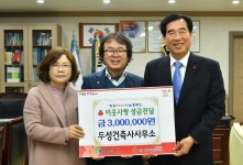 두성건축사사무소 권혁주·김태옥 씨 부부, 경산시에 이웃돕기 성금 300만 원 기탁