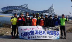 영천별빛중 자전거동아리 동테, 사제동맹 자전거 국토종주 화제