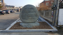 상주시 함창읍, 함창전통시장 기념 유래비 설치