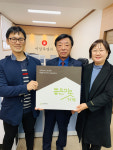 (주)상간보 | 굿네이비스 경북남부지부, (주)상복명과원에 좋은이웃가게 현판 전달