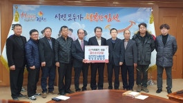 김천시 포도수출유통영농조합법인, 불우이웃돕기 성금 500만 원 기탁