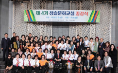 포항 효실천, 제4기 청솔문화교실 종강식 개최