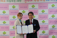 영천시장애인종합복지관·대구대 안경원, 후원협약 체결