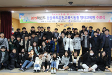영천교육지원청, 2019학년도 영재교육원 수료식 가져