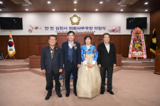 안민 김천시의회 사무국장, 30년간 공직생활 마무리