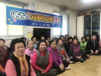 청도군 금천면, 김전1리·임당1리 마을행복학습센터 종강식