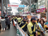 포항시, 죽도시장 화재예방·기초질서 지키기 캠페인 펼쳐