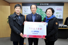 군위군 지역 봉사단체 연말 온정의 손길 줄이어