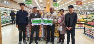 서원유통 탑마트 영천점, 동부동에 백미 30포·라면 30박스 기탁
