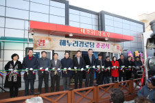 포항시, 해도동 해누리경로당 신축 준공식 개최
