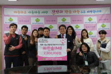 영천시장애인종합복지관에 후원의 손길 줄이어
