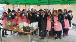 영천시 미심회봉사단, 사랑의 무료 떡국 급식봉사 펼쳐