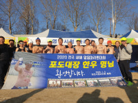 영천시청마라톤클럽, 알몸으로 펼치는 영천홍보 눈길