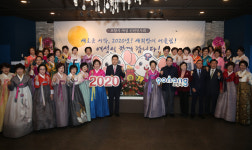 포항시여성단체협의회, 포항 여성 신년인사회 성황리 개최