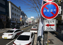 [포토] 대구 동부로 일대 불법주차 몸살