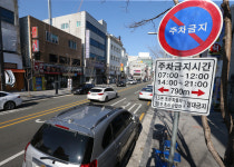 [포토] 대구 동부로 일대 불법주차 몸살