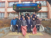 영천시 화북면, 설맞이 국토대청결운동 전개