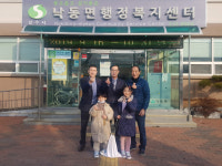 상주 성동초, 1학년 3남매 이웃돕기 성금 20만 원 기탁