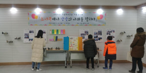 구미도서관, 겨울독서교실 작품 전시회 19일까지 운영