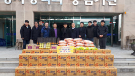 안동농협·대림종합개발, 안동준법지원센터에 설맞이 행복나눔 위문품 후원