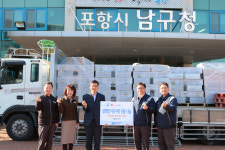현대제철 포항공장, 남구청에 저소득 가정 설명절 선물세트 250개 기탁