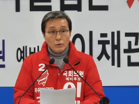 이채관 경주 예비후보, 신라왕경특별법은 사기다 주장
