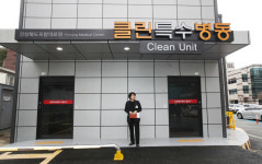 [포토] 포항의료원, 우한 폐렴 확산 대비 철저하게