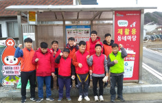 성주군 가천면 해솔 예원의 집, 창금로 꽃동산 환경정화 활동